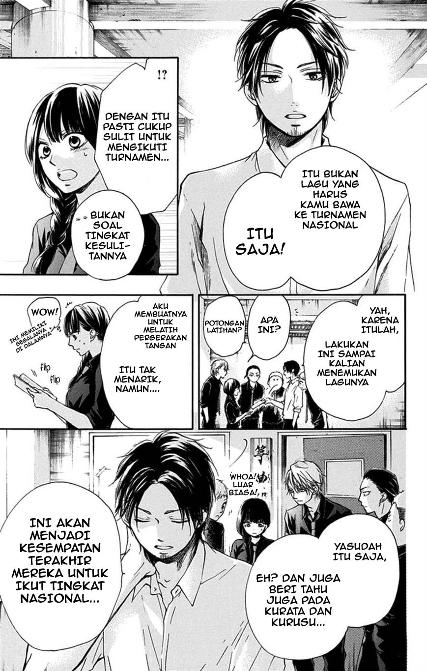 Kono Oto Tomare!